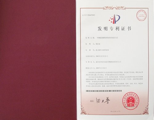更多阅读通过中华人民共和国星空网官方