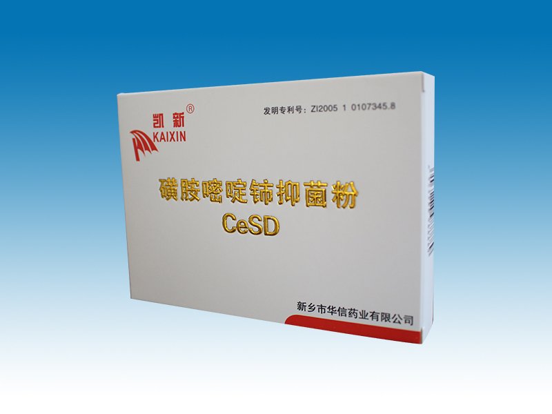 开发各类烧伤冻伤