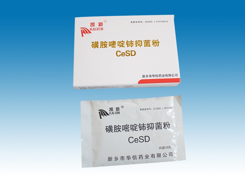 皮肤溃疡