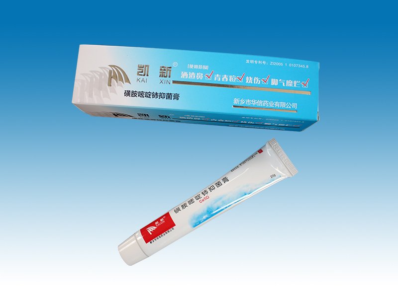 脚气縻烂等外用药物的制药星空网官方站