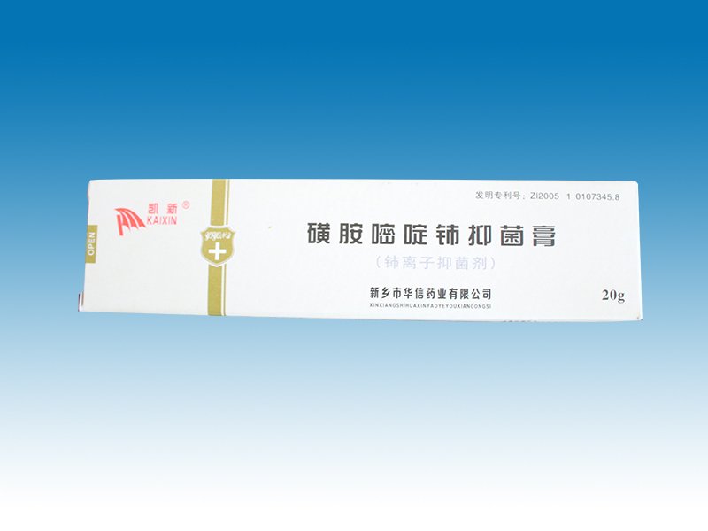 脚气縻烂等外用药物的制药星空网官方站